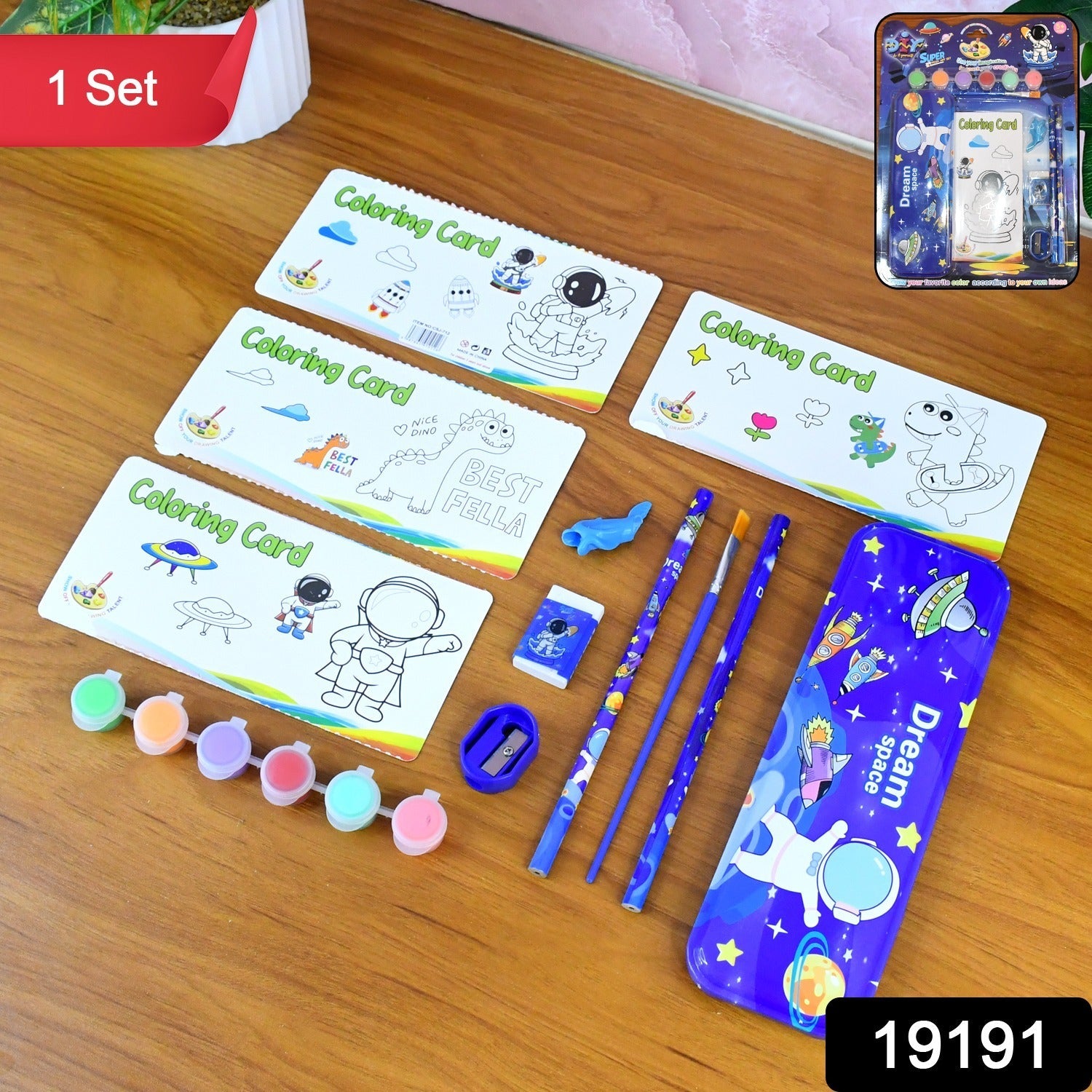 Kids Stationery Gift Set Kids Stationery Gift Set